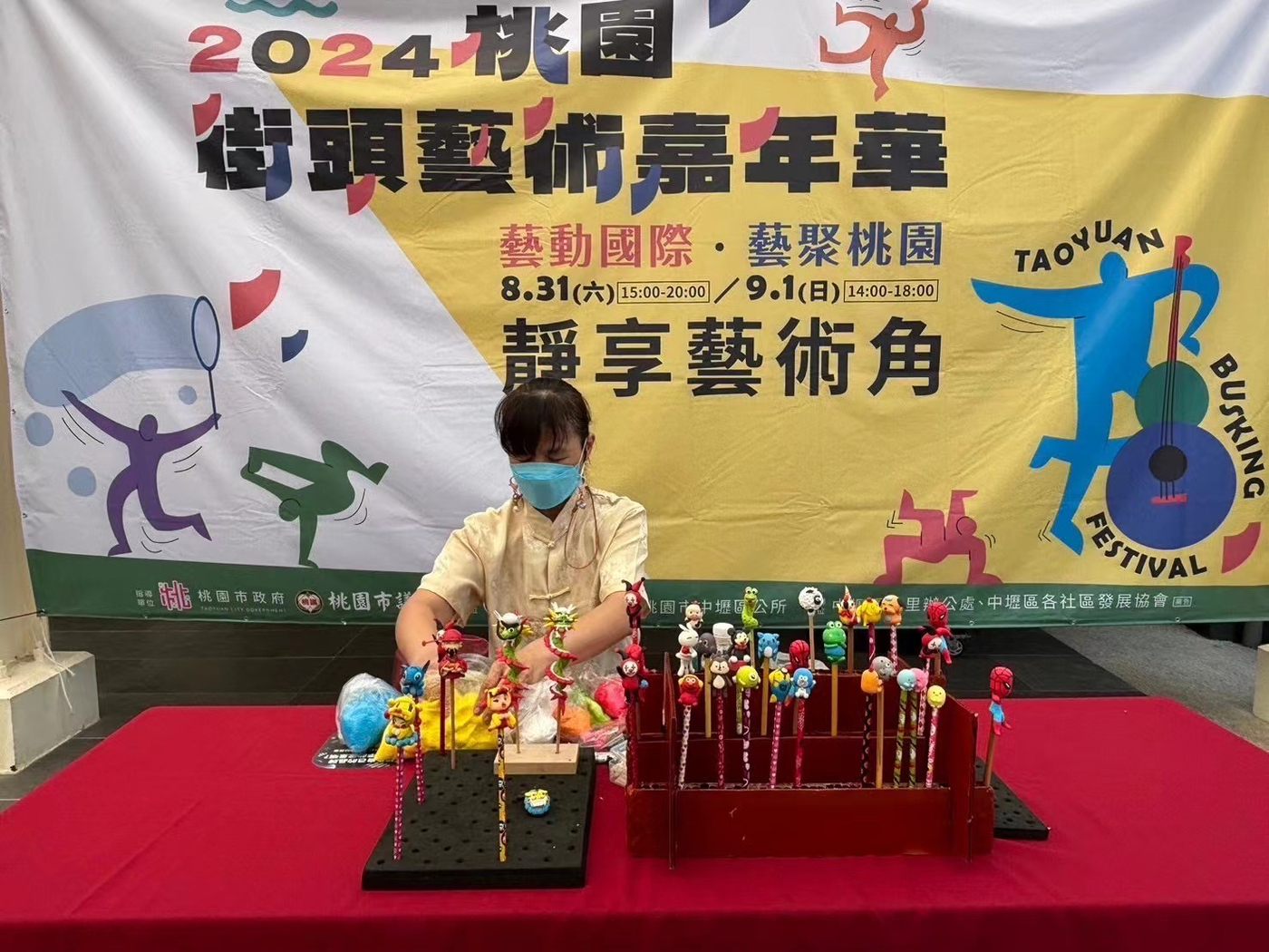 The traditional art of “Dough Figurine Making.”