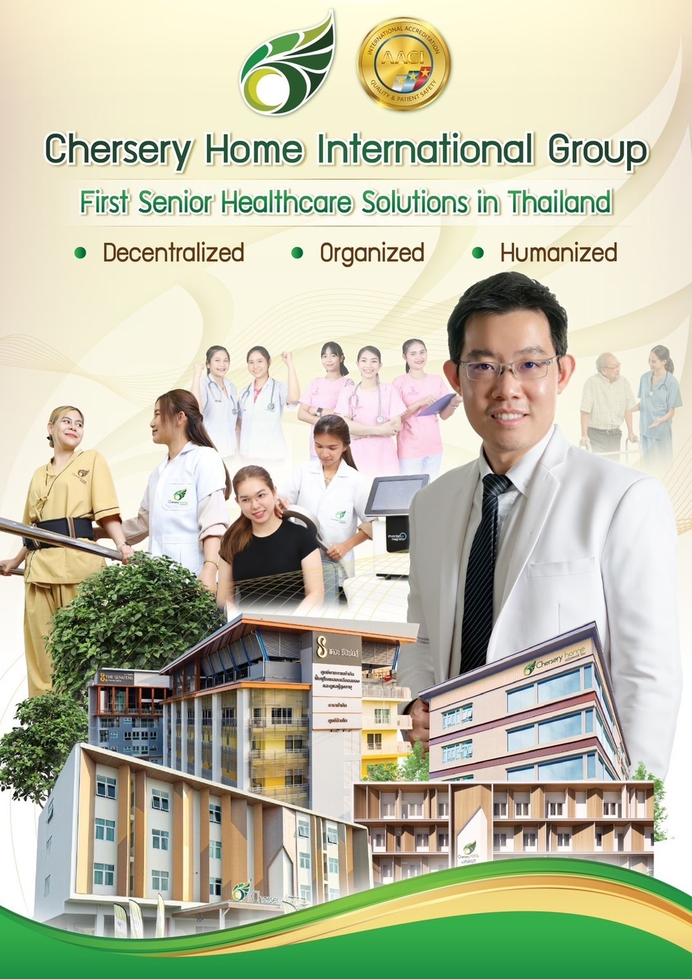 Elderly Hospital and Rehabilitation Center Chersery Home International