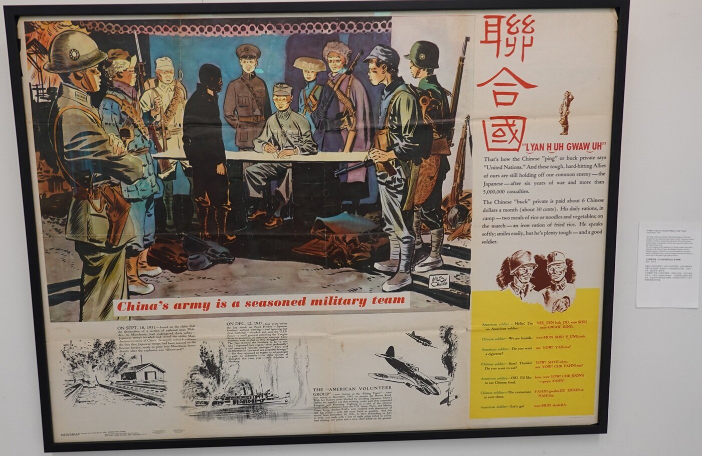 Remembering Eight Decades: Victory over Japan Commemorated